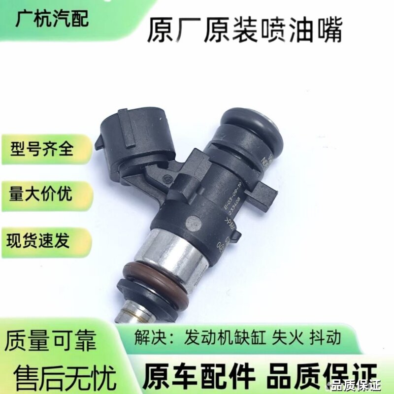 0280158423适用大众新桑朗逸 捷达 朗逸 21款宝莱1.5喷油嘴喷油器