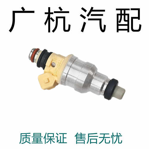 适用90-94三菱帕杰罗NF NG NH NJ NK 3.0燃油喷射器6缸6G72发动机