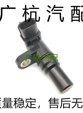 适用07-16本田雅阁CR-V CR-Z讴歌 ILX TL前波箱变速器转速传感器