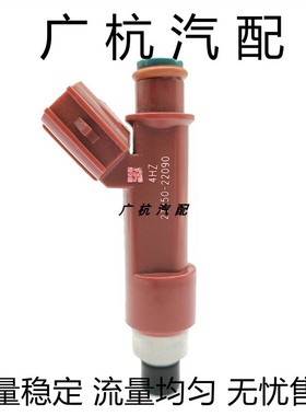适用03-08丰田Matrix卡罗拉1.8L排量喷油嘴器ZZE142 1ZZFE发动机