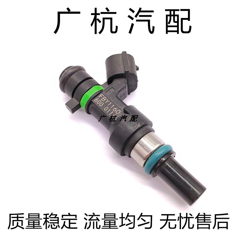 适用09-11日产天籁轩逸骐达颐达奇骏逍客骊威蓝鸟启辰1.6L喷油嘴