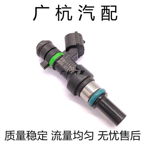 适用09-11日产天籁轩逸骐达颐达奇骏逍客骊威蓝鸟启辰1.6L喷油嘴