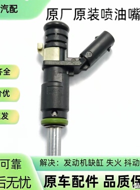 A2720780249适用奔驰GLK ML SLK ML350 W164 W221 3.0 3.5喷油嘴