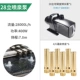 28 кубический погружный насос+6 комплектов 4/6 очков Yongquan Fountain