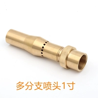 Чистая медная мульти -брушковая аэрозольная головка 1 дюйм