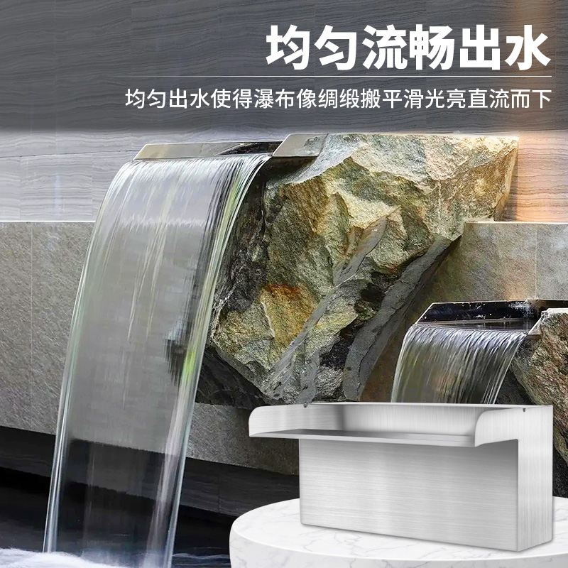 不锈钢瀑布出水口别墅小区造景