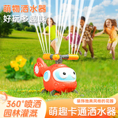 园林景观装 饰花园阳台浇花神器自动浇水喷淋系统草坪养护雾化喷头