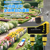 4G免卡免月租双出口定时浇水神器太阳能远程控制万向自动浇花系统