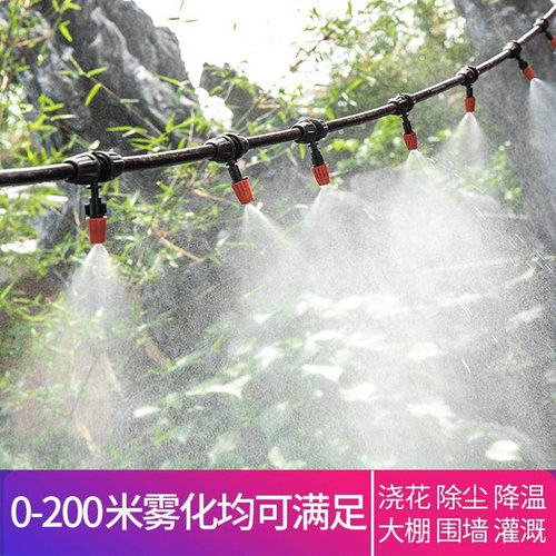 自动雾化除尘降温围挡园艺喷雾器
