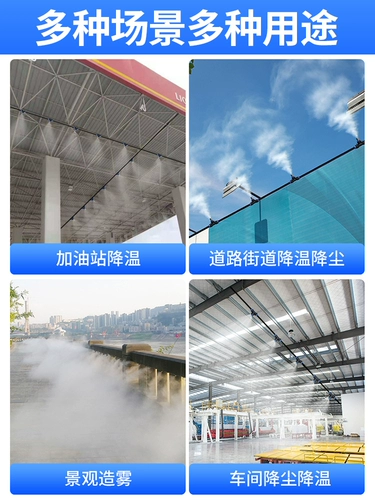 Скот, птица, свинина, крупный рогатый скот, утка, куриные спрея транспорт.