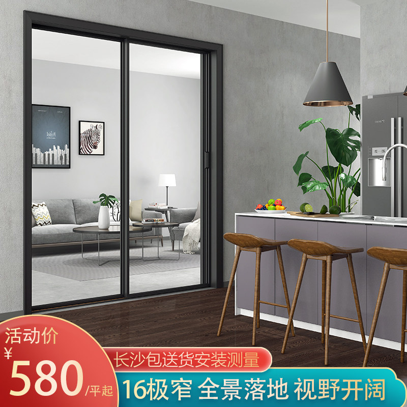 长沙极窄推拉门铝合金玻璃门平开卫生间门厨房移门吊轨门地轨移门