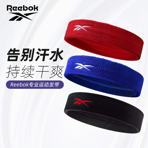 Reebok锐步运动发带男吸汗
