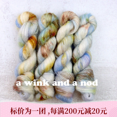 mohairsilk美国手染线