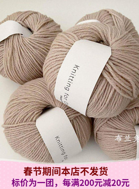 Knitting for Olive Heavy Merino 粗丹麦毛线美利奴羊毛手编线