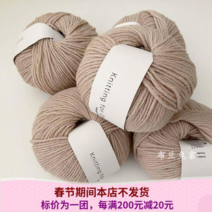 Knitting for Olive Heavy Merino 粗丹麦毛线美利奴羊毛手编线