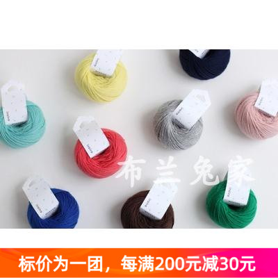Darumairoiro日本羊毛毛线