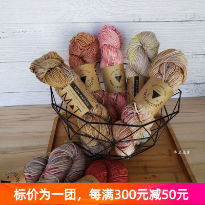 Madelinetosh手染线羊毛