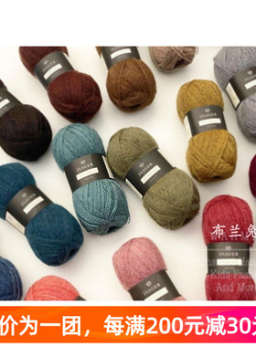 Isager Highland Wool 丹麦进口毛线 柔软舒适羊毛手编线毛衣