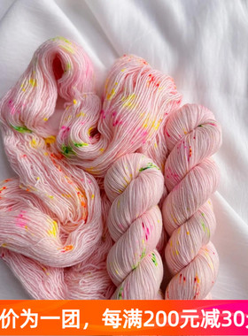 Qing Fibre Merino Single 英国进口毛线手染线美利奴羊毛