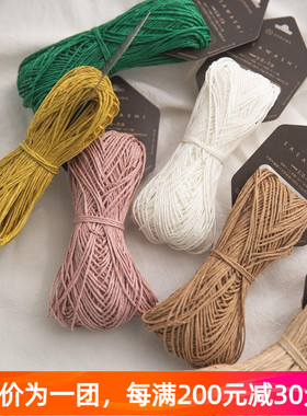 现货|DARUMA SASAWASHI 横田日式和纸线日本进口手编草帽线包包线