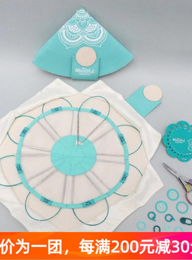 Knitter's Pride mindful  探索套装空心不锈钢25cm短环针毛衣针