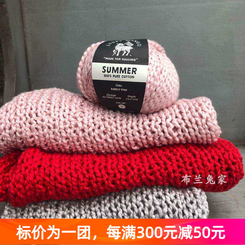 diy纯棉手编开衫套头毛线