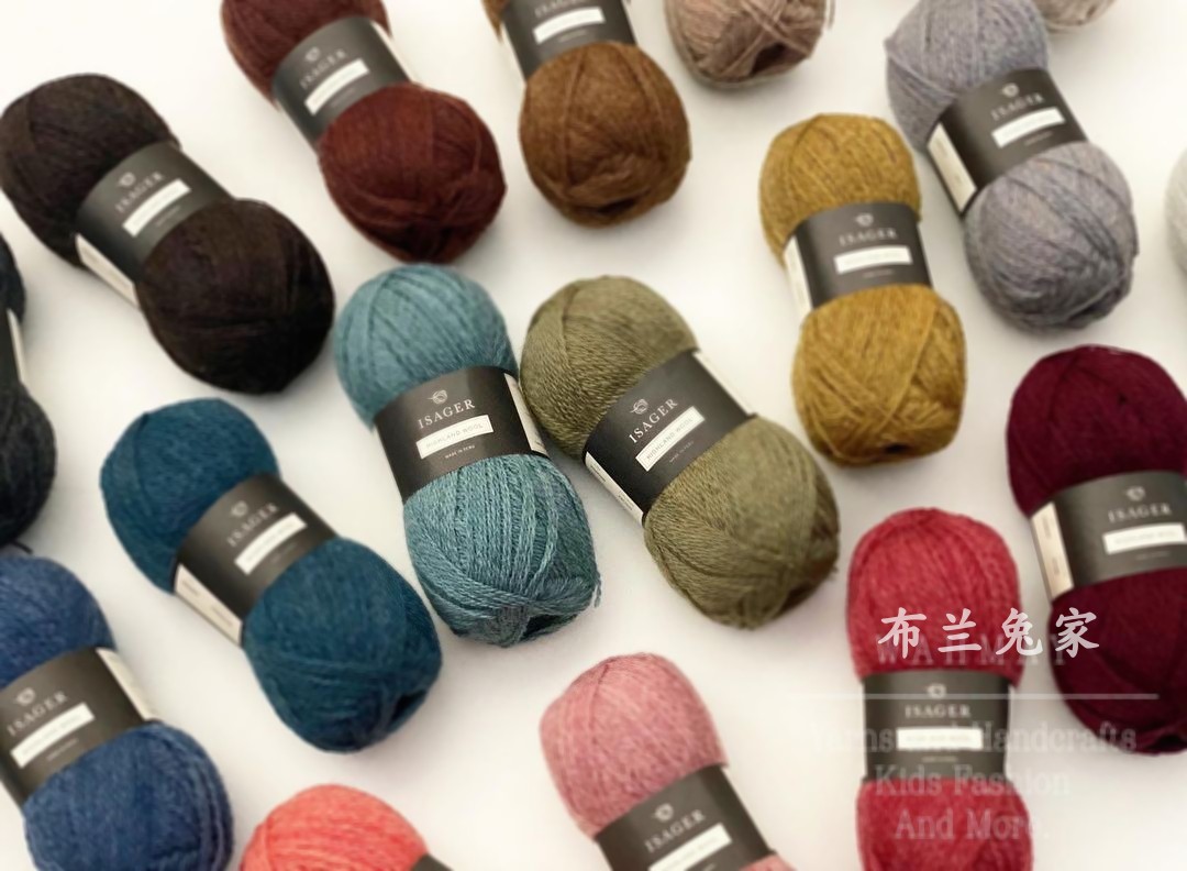 IsagerHighlandWool羊毛毛线