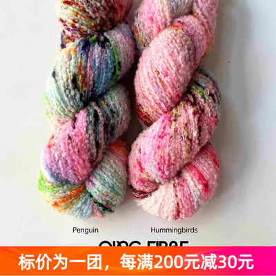 Qing Fibre Teddy 英国进口毛线手染线羊毛圈圈线100克220米