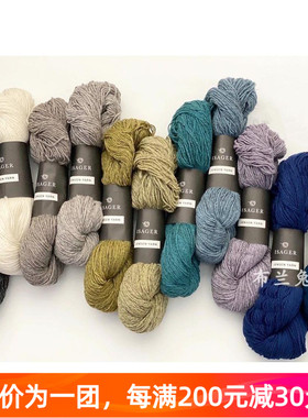 Isager JENSEN YARN 丹麦进口毛线DK粗细舒适手编毛衣线50克125米