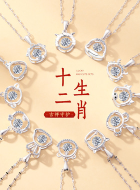 国潮十二生肖龙纯银锁骨链女款