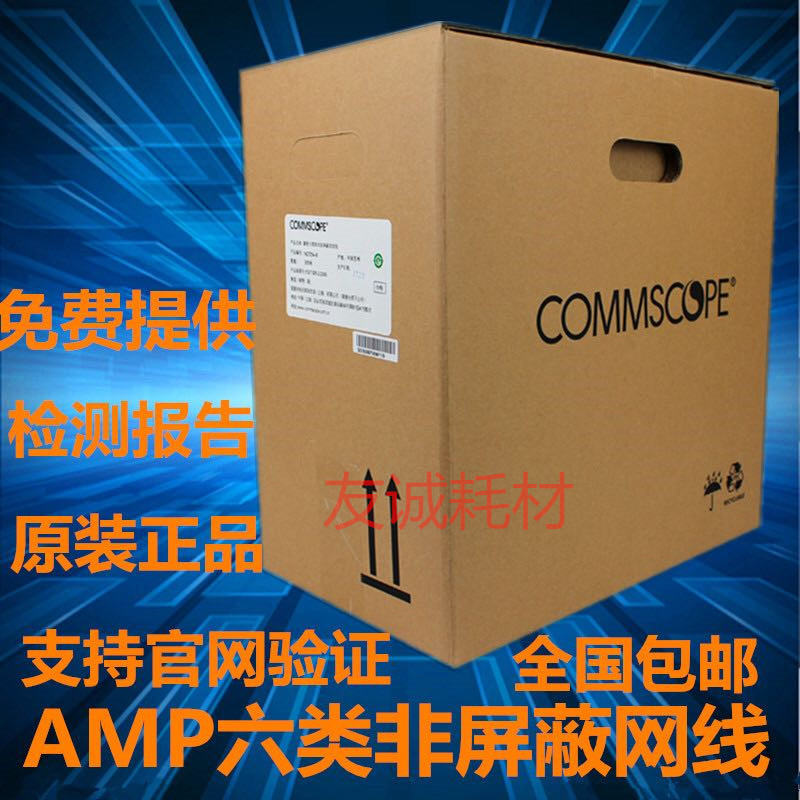 Ô×°AMP°²ÆÕ³¬ÁùÀàÍøÏßÎÞÑõÍǧÕ×¹¤³Ì¹ý¼ì²â°²ÆÕ1427254-071-6