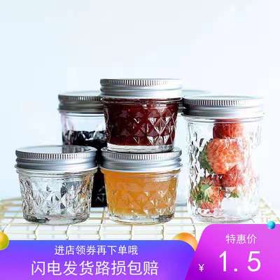 钻石菱形ball梅森冷萃饮料玻璃瓶