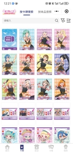 武士道 简中 lovelive！OCG 卡牌 Loveca预组 星团 能量卡～