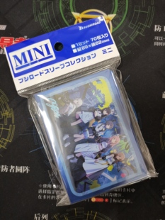 武士道VG卡片战斗先导者 MINI卡套  游戏王尺寸 全新未拆 包邮
