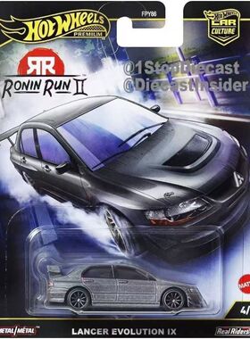 风火轮文化合金车模FPY86三菱EVO 浪人快跑铁底胶胎花园大道