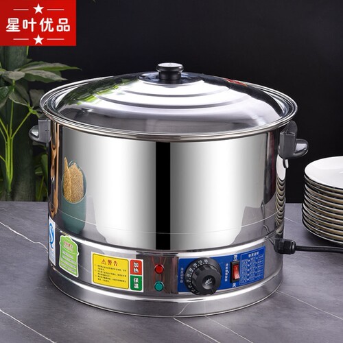 爆品煮面炉商用电热节能多功能煮面桶煮面锅汤面炉麻辣烫锅汤粉u.