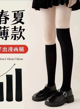 黑色压力小腿袜子女春秋季纯棉中筒袜显瘦过膝袜女士长袜白色塑形