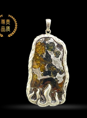 俄罗斯seymchan天铁保真橄榄陨石