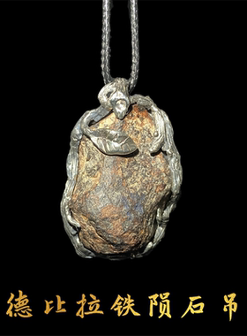 澳大利亚镍铁陨石超导体