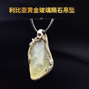利比亚黄金玻璃陨石吊坠 纯银镶嵌埃及法老神石 招财旺业挂件项链