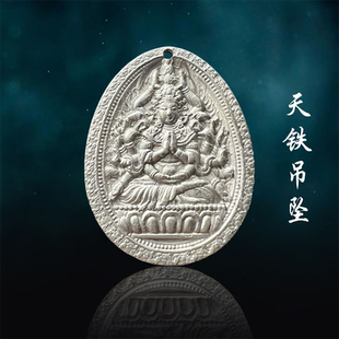 天铁吊坠陨铁雕刻挂件镍铁陨石俄罗斯Seymchan随城佛牌瑞典M铁