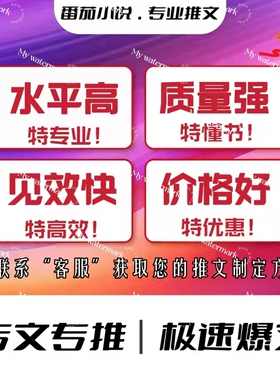 番茄小说首秀验证期综合优化提升