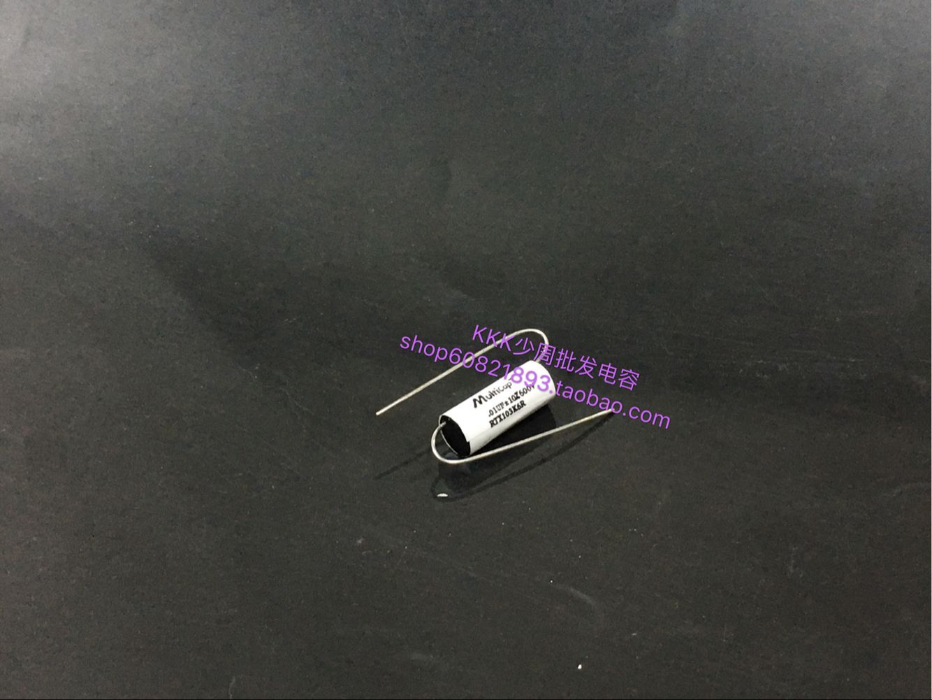 百份美国一级锡箔电容发烧偶合