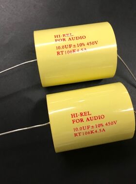 绝版红字版HI-REL FOR AUDIO纯音频专用电容10UF 450V