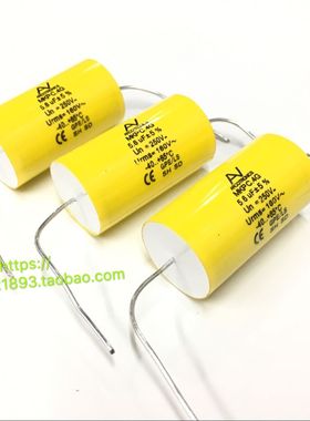 进口意大利 AV ARCOTRONICS MKP C.4G分频发烧电容 250V 5.6UF