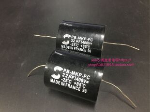 原装法国大S 苏伦MKP电容 400V 22UF 分频电容 库存全新