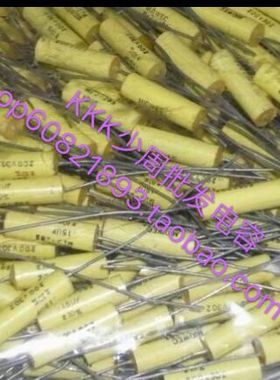 全新进口美国MIDWEC 电容 0.15UF 200V 升级好电容