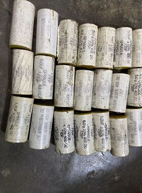 老版SPRAGUE 735P思碧电容5UF 400V  拆机 库存老版电容