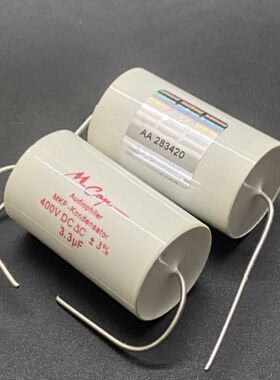 原装德国Mcap mkp AUdio 电容 400V 3.3UF  335J 带防伪造标签