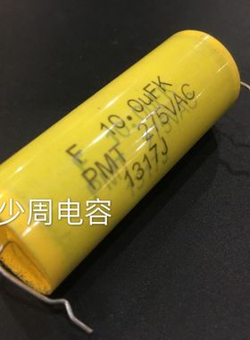 原装台湾FARAD 无极电容 10UF  275VAC